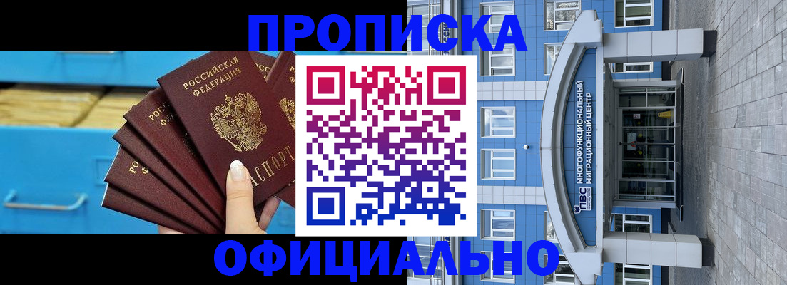 регистрация для дет. сада в Куртамыше