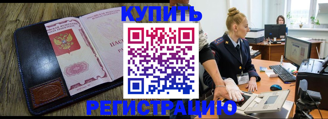 пропишу в квартире в Куртамыше