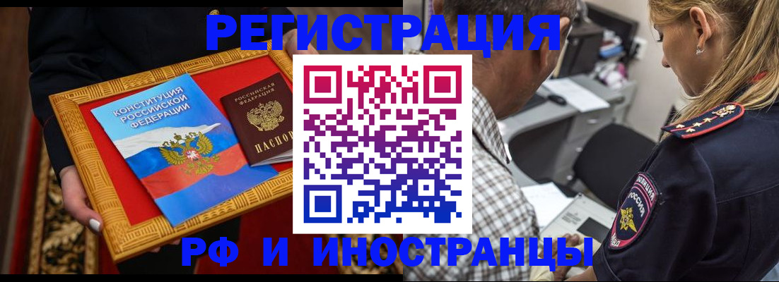 регистрация для школы в Куртамыше